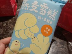 -海底捞火锅(群星城店)