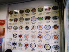 -兰边碗(鼓楼店)