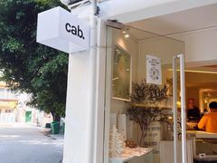 -cab意式gelato冰淇淋