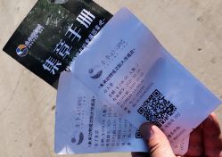 -未来动物城动物主题公园(大悦城店)
