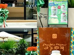 -民盈·国贸城