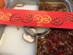 -新辣道鱼火锅(世纪金源购物中心店)