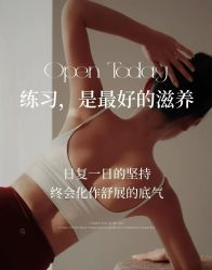 点击看大图 -归位瑜伽&普拉提馆