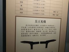 -荆州博物馆
