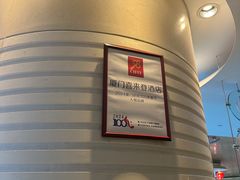 -厦门喜来登酒店