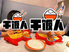 -必胜客(白石桥店)