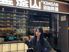 -金滏山·烤肉海鲜火锅自助(襄阳万达店)