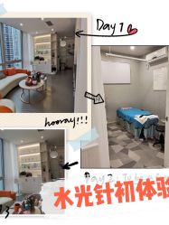 -广东韩妃整形外科医院