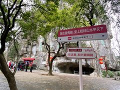 -桂林独秀峰王城景区