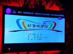 -INLOVE KTV(西溪印象城店)