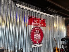 -Side Street街旁(交道口店)