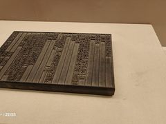 -土山湾博物馆