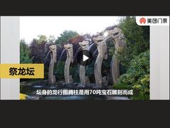 -宁波五龙潭景区