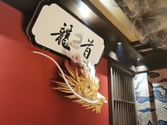 -长安大牌档之龙头酒肆(荣民龙首广场店)