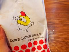 -超级鸡车(曹杨路店)