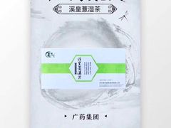 -春会馆(茂名北路店)