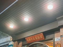 -牛王庙(龙华花园店)