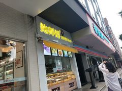 门面-鲍师傅糕点(春熙路店)