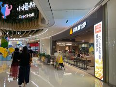 -乐凯撒披萨(卓悦汇店)