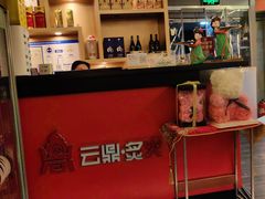 -云鼎·炙火精酿啤酒秘制烧烤(工体店)