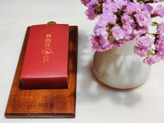 -林四喜·闽南传家菜(鼓浪屿店)