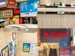 -视康眼镜·蔡司授权店(同乐路广州眼镜城店)