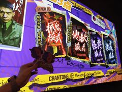 -长藤鬼校(龙翔店)