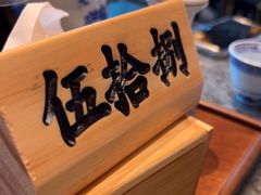 -南京大牌档(苏州中心店)