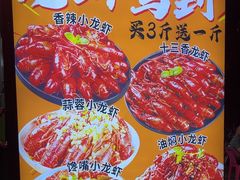 -海盗船. 龙虾烧烤. 酒馆
