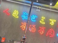-灶边炉台·东北融合烤肉(南山店)