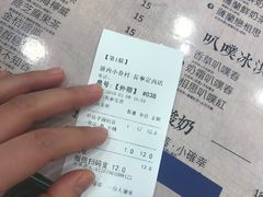 -厝内小眷村(长宁定西路店)