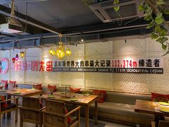 -通海俄式烧烤·俄罗斯大串(嵩山路店)