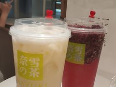 -奈雪的茶(新天地广场PRO店)