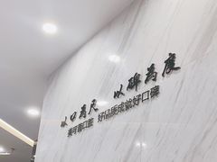 -美可普口腔医院(宝龙标杆店)