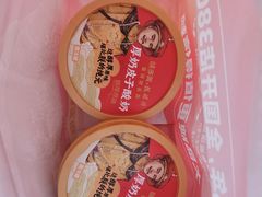 -粒上皇(天丰利市场店)