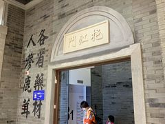 -吾悦广场(南京鼓楼店)