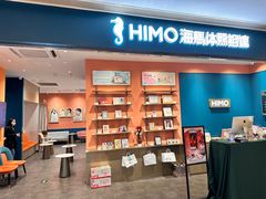 -海马体照相馆(龙湖杭州金沙天街店)