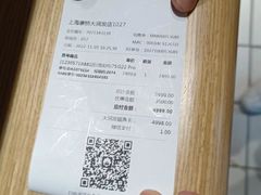 -大润发(康桥店)