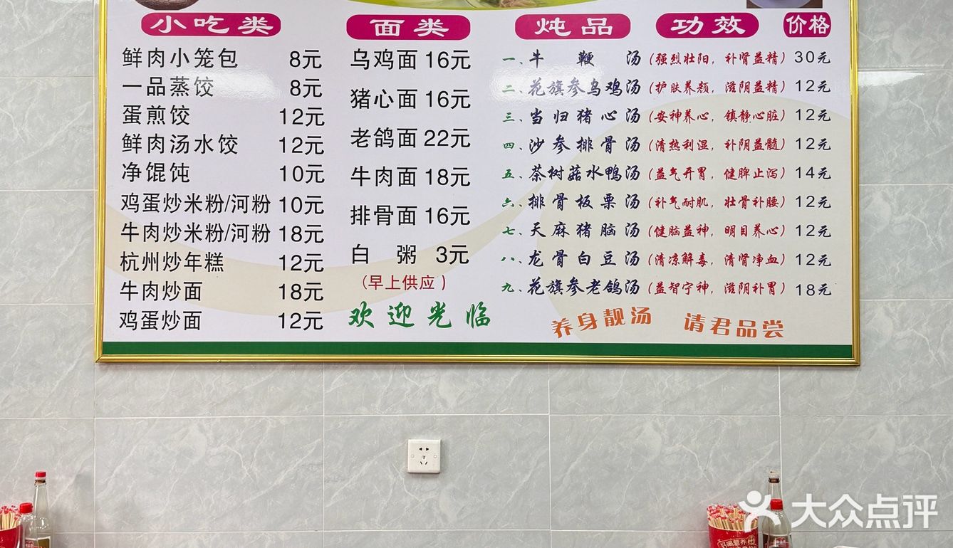 终于在东莞找到这种多汁透油的小笼包！！