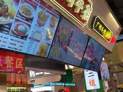 -卤大叔·广州牛杂(壹方城店)