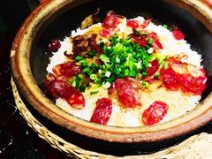 腊味煲仔饭-润泽园海南椰子鸡·糟粕醋火锅(拱北店)