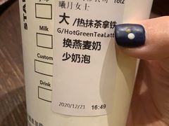 -星巴克臻选(成都宽窄巷子店)