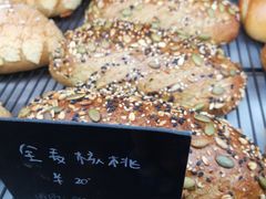 全麦核桃-仙峰天然面包(迎宾路店)