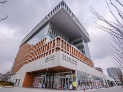 -朵云书院(滴水湖店)