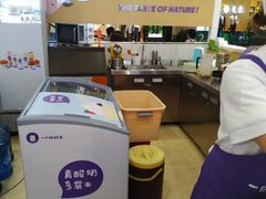 -一只酸奶牛(百联南岸上海城店)