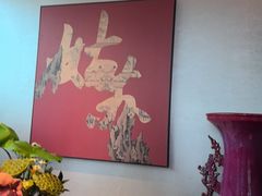 -蘇锦宴·淮扬菜烤鸭·小院(三元桥霄云路店)