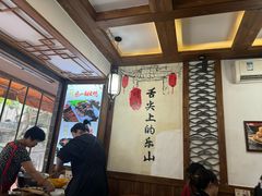 -古真记钵钵鸡(总店)