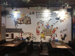 -老兵土菜馆徐州味道(淮海环球港店)