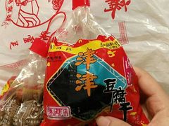 -采芝斋评弹茶馆(观前街店)