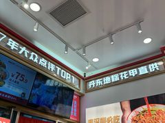 -见味花甲(福田coco park店)